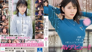 AV东洋无码-【网曝门】南京交通学校大二女运管4P迷奸事件（刘梦亿）